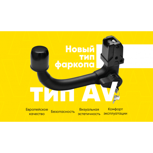 Фаркоп ПТ Групп на KIA Mohave 2020- (HM2) Арт. KMH-20-991422.00