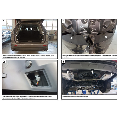 Фаркоп Berg на CHERY Tiggo 8 2019- Арт. F.0915.001