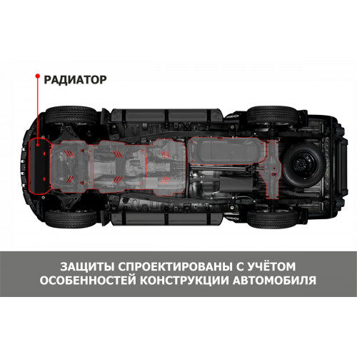 Защита Радиатора АвтоБроня для Kia Bongo 2008-2012 IV, Сталь 45778 мм - Арт. 111.02819.2