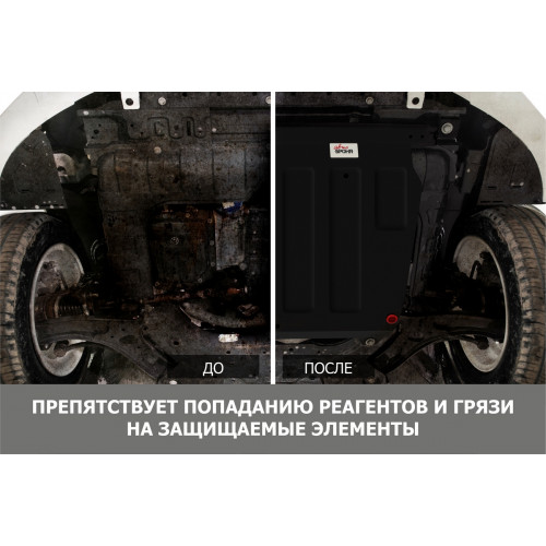 Защита Дифференциала АвтоБроня для Exeed VX 2020-2024, Сталь 45778 мм - Арт. 111.00954.1