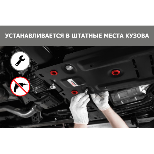 Защита Картера двигателя АвтоБроня для Jeep Compass 2017- II, Сталь 45778 мм - Арт. 111.02742.1